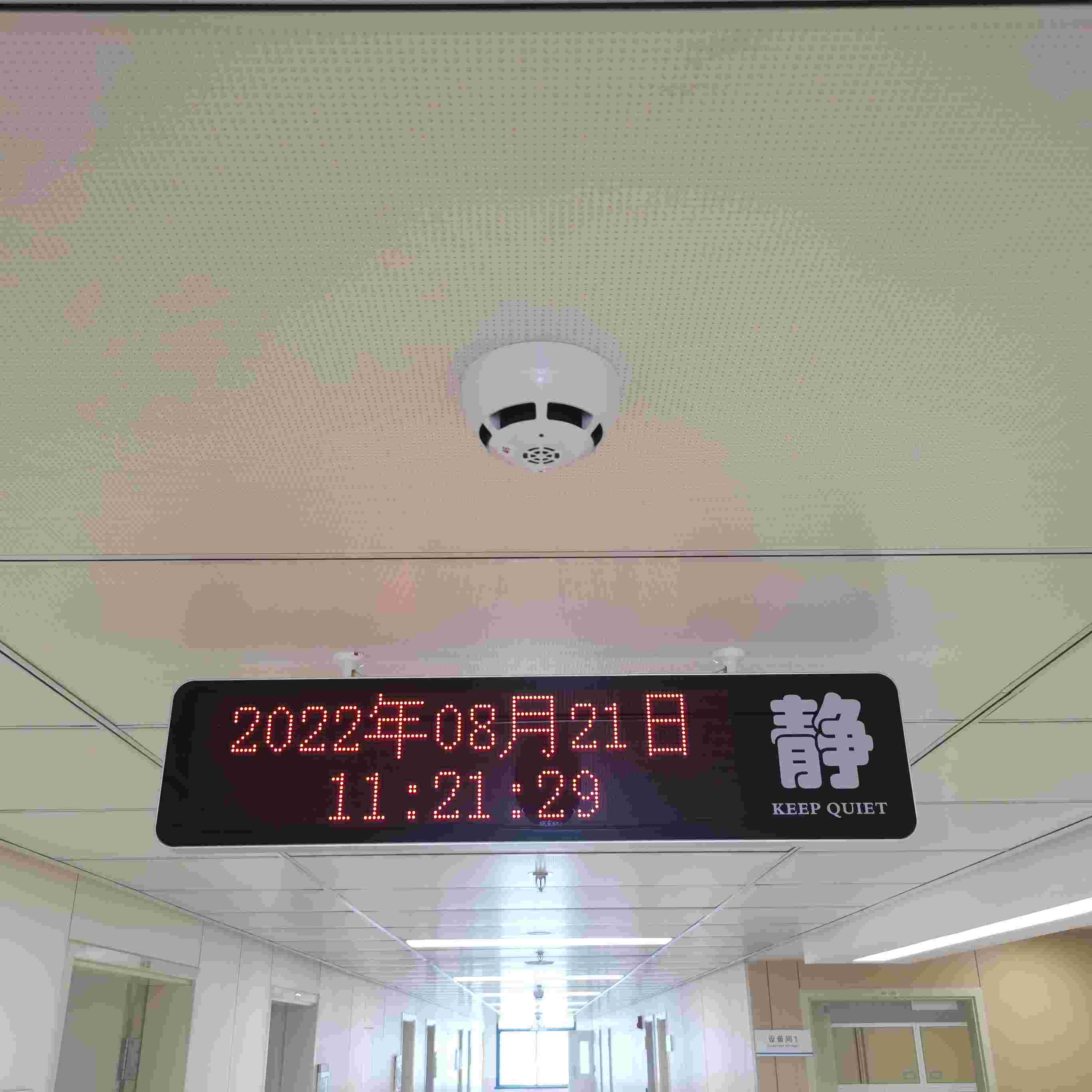 医院时钟